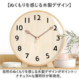 置き時計 おしゃれ 通販 置時計 アナログ時計 木製置き時計 時計 木目調 ウッドクロック 電池 静音 電池式 静か かわいい アナログ リビング 子供部屋 インテリア 卓上 シンプル オシャレ