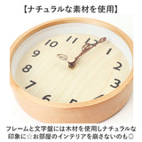 置き時計 おしゃれ 通販 置時計 アナログ時計 木製置き時計 時計 木目調 ウッドクロック 電池 静音 電池式 静か かわいい アナログ リビング 子供部屋 インテリア 卓上 シンプル オシャレ