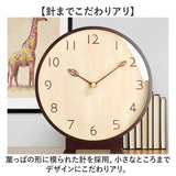 置き時計 おしゃれ 通販 置時計 アナログ時計 木製置き時計 時計 木目調 ウッドクロック 電池 静音 電池式 静か かわいい アナログ リビング 子供部屋 インテリア 卓上 シンプル オシャレ