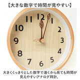 置き時計 おしゃれ 通販 置時計 アナログ時計 木製置き時計 時計 木目調 ウッドクロック 電池 静音 電池式 静か かわいい アナログ リビング 子供部屋 インテリア 卓上 シンプル オシャレ
