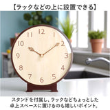 置き時計 おしゃれ 通販 置時計 アナログ時計 木製置き時計 時計 木目調 ウッドクロック 電池 静音 電池式 静か かわいい アナログ リビング 子供部屋 インテリア 卓上 シンプル オシャレ