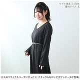 ロングワンピース 長袖 通販 マキシワンピース Tシャツワンピース ワンピース ワンピ ロング マキシ丈 レディース ポリエステル Vネック ゆったり ルームウェア シンプル 無地 カジュアル