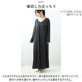 ロングワンピース 長袖 通販 マキシワンピース Tシャツワンピース ワンピース ワンピ ロング マキシ丈 レディース ポリエステル Vネック ゆったり ルームウェア シンプル 無地 カジュアル