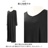 ロングワンピース 長袖 通販 マキシワンピース Tシャツワンピース ワンピース ワンピ ロング マキシ丈 レディース ポリエステル Vネック ゆったり ルームウェア シンプル 無地 カジュアル