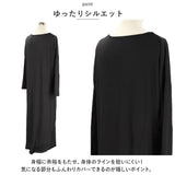 ロングワンピース 長袖 通販 マキシワンピース Tシャツワンピース ワンピース ワンピ ロング マキシ丈 レディース ポリエステル Vネック ゆったり ルームウェア シンプル 無地 カジュアル
