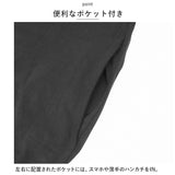 ロングワンピース 長袖 通販 マキシワンピース Tシャツワンピース ワンピース ワンピ ロング マキシ丈 レディース ポリエステル Vネック ゆったり ルームウェア シンプル 無地 カジュアル