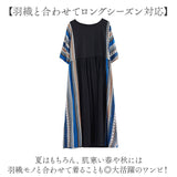カジュアルワンピース 夏 おしゃれ 通販 ワンピース 体型カバー ロングワンピース ワンピ リゾートワンピース レディース リゾートワンピ 半袖 五分袖 エスニック マキシ ゆったり