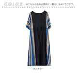 カジュアルワンピース 夏 おしゃれ 通販 ワンピース 体型カバー ロングワンピース ワンピ リゾートワンピース レディース リゾートワンピ 半袖 五分袖 エスニック マキシ ゆったり