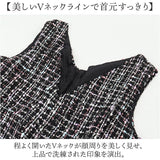 ワンピース Vネック ジャンパースカート 通販 レディース ジャンスカ 春 秋 スカート ロングスカート 体型カバー ノースリーブ 重ね着 ロング ロング丈 女性用 女性 大人 ゆったり