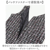 ワンピース Vネック ジャンパースカート 通販 レディース ジャンスカ 春 秋 スカート ロングスカート 体型カバー ノースリーブ 重ね着 ロング ロング丈 女性用 女性 大人 ゆったり