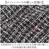 ワンピース Vネック ジャンパースカート 通販 レディース ジャンスカ 春 秋 スカート ロングスカート 体型カバー ノースリーブ 重ね着 ロング ロング丈 女性用 女性 大人 ゆったり