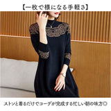 ニットワンピース レディース 通販 ニットワンピ ワンピース 長袖 ニット おしゃれ きれいめ 上品 かわいい 体型カバー ゆったり 秋 冬 ワンピ カジュアル 長袖ワンピース ミドル丈