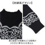 ニットワンピース レディース 通販 ニットワンピ ワンピース 長袖 ニット おしゃれ きれいめ 上品 かわいい 体型カバー ゆったり 秋 冬 ワンピ カジュアル 長袖ワンピース ミドル丈