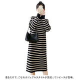 ワンピース レディース ボーダー 通販 ワンピ カットソー Tシャツ 部屋着 ルームウェア 長袖 ストレートスカート タイト ストライプ ひざ下 膝下 ゆったり カジュアル 婦人服 体型カバー