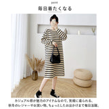ワンピース レディース ボーダー 通販 ワンピ カットソー Tシャツ 部屋着 ルームウェア 長袖 ストレートスカート タイト ストライプ ひざ下 膝下 ゆったり カジュアル 婦人服 体型カバー