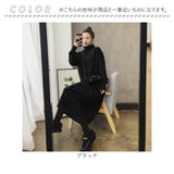 ニットワンピース ロング レディース 通販 ニット ワンピース ワンピ セーター 長袖 ロング丈 タートルネック ハイネック ゆったり カジュアル 体型カバー シンプル あたたかい 秋 冬