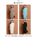 ニットワンピース レディース 膝丈 通販 ニット ワンピース ワンピ セーター 長袖 ひざ丈 タートルネック ハイネック ゆったり カジュアル 体型カバー シンプル あたたかい 秋 冬