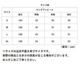 ニットワンピース ロング レディース 通販 ニット ワンピース ワンピ セーター 長袖 ロング丈 タートルネック ハイネック ゆったり カジュアル 体型カバー シンプル あたたかい 秋 冬
