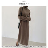 ニットワンピース ロング レディース 通販 ニット ワンピース ワンピ セーター 長袖 ロング丈 タートルネック ハイネック ゆったり カジュアル 体型カバー シンプル あたたかい 秋 冬