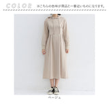 パーカーワンピース 秋冬 通販 ロングワンピース スウェットワンピース 長袖 ロング丈 Aライン ミモレ丈 フレア フーディー ドレープ ポケット付き ウエストシェイプ 伸縮 ストレッチ