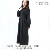 パーカーワンピース 秋冬 通販 ロングワンピース スウェットワンピース 長袖 ロング丈 Aライン ミモレ丈 フレア フーディー ドレープ ポケット付き ウエストシェイプ 伸縮 ストレッチ
