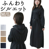 パーカーワンピース 秋冬 通販 ロングワンピース スウェットワンピース 長袖 ロング丈 Aライン ミモレ丈 フレア フーディー ドレープ ポケット付き ウエストシェイプ 伸縮 ストレッチ