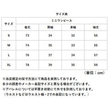 ワンピース ミニ レディース 長袖 通販 ミニワンピース ミニ丈 ミニワンピ ワンピ フレアワンピース レディースワンピース フレア 膝上 ウエストタック ボリューム袖 パフスリーブ