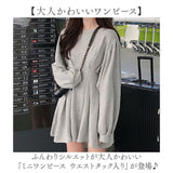 ワンピース ミニ レディース 長袖 通販 ミニワンピース ミニ丈 ミニワンピ ワンピ フレアワンピース レディースワンピース フレア 膝上 ウエストタック ボリューム袖 パフスリーブ