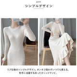 ニットワンピース 通販 ワンピース ロング ロング丈 ニット ワンピ 長袖 レディース 秋 冬 シンプル 無地 フリル フィッシュテール スリム 通勤 通学 きれいめ お呼ばれ おしゃれ