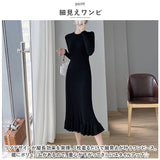 ニットワンピース 通販 ワンピース ロング ロング丈 ニット ワンピ 長袖 レディース 秋 冬 シンプル 無地 フリル フィッシュテール スリム 通勤 通学 きれいめ お呼ばれ おしゃれ