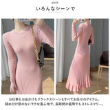 ニットワンピース 通販 ワンピース ロング ロング丈 ニット ワンピ 長袖 レディース 秋 冬 シンプル 無地 フリル フィッシュテール スリム 通勤 通学 きれいめ お呼ばれ おしゃれ
