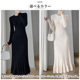 ニットワンピース 通販 ワンピース ロング ロング丈 ニット ワンピ 長袖 レディース 秋 冬 シンプル 無地 フリル フィッシュテール スリム 通勤 通学 きれいめ お呼ばれ おしゃれ