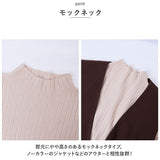 ニットワンピース ハイネック 通販 リブワンピ ニット ワンピ ワンピース 長袖 ロング レディース 秋 冬 シンプル 無地 フリンジ 通勤 通学 カジュアル きれいめ 外出 お出かけ おしゃれ