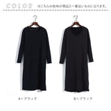 ワンピース レディース ロング ロング丈 通販 ワンピ 部屋着 着回し 裏起毛 ふわふわ フワフワ 暖かい あたたかい あったか 長袖 2タイプ 楽ちん シンプル カジュアル 無地 ポケット