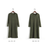 ワンピース レディース ロング ロング丈 通販 ワンピ 部屋着 着回し 裏起毛 ふわふわ フワフワ 暖かい あたたかい あったか 長袖 2タイプ 楽ちん シンプル カジュアル 無地 ポケット