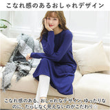 ワンピース レディース ロング ロング丈 通販 ワンピ 部屋着 着回し 裏起毛 ふわふわ フワフワ 暖かい あたたかい あったか 長袖 2タイプ 楽ちん シンプル カジュアル 無地 ポケット