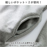 ワンピース レディース ロング ロング丈 通販 ワンピ 部屋着 着回し 裏起毛 ふわふわ フワフワ 暖かい あたたかい あったか 長袖 2タイプ 楽ちん シンプル カジュアル 無地 ポケット