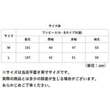 ワンピース レディース ロング ロング丈 通販 ワンピ 部屋着 着回し 裏起毛 ふわふわ フワフワ 暖かい あたたかい あったか 長袖 2タイプ 楽ちん シンプル カジュアル 無地 ポケット