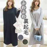 ワンピース レディース ロング ロング丈 通販 ワンピ 部屋着 着回し 裏起毛 ふわふわ フワフワ 暖かい あたたかい あったか 長袖 2タイプ 楽ちん シンプル カジュアル 無地 ポケット