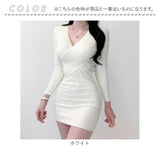 ニットワンピース タイト リブ 長袖 通販 リブニット ワンピース ミニ ミニ丈 ミニワンピ ミニワンピース ミニタイト ニット ワンピ リブ編み Vネック ミニスカート ニットドレス
