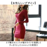 ニットワンピース タイト リブ 長袖 通販 リブニット ワンピース ミニ ミニ丈 ミニワンピ ミニワンピース ミニタイト ニット ワンピ リブ編み Vネック ミニスカート ニットドレス