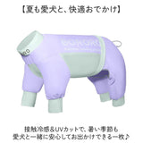 ドッグウェア 犬 冷感 通販 犬の服 犬服 クールウェア 服 ペット服 ドッグウエア いぬ イヌ ペット 犬用 ひんやり 接触冷感 ヒンヤリ 暑さ対策 速乾 通気性 お出かけ おでかけ お出掛け
