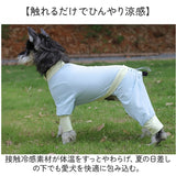 ドッグウェア 犬 冷感 通販 犬の服 犬服 クールウェア 服 ペット服 ドッグウエア いぬ イヌ ペット 犬用 ひんやり 接触冷感 ヒンヤリ 暑さ対策 速乾 通気性 お出かけ おでかけ お出掛け