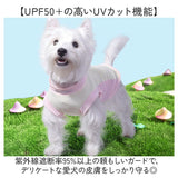 ドッグウェア 犬 冷感 通販 犬の服 犬服 クールウェア 服 ペット服 ドッグウエア いぬ イヌ ペット 犬用 ひんやり 接触冷感 ヒンヤリ 暑さ対策 速乾 通気性 お出かけ おでかけ お出掛け