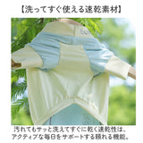 ドッグウェア 犬 冷感 通販 犬の服 犬服 クールウェア 服 ペット服 ドッグウエア いぬ イヌ ペット 犬用 ひんやり 接触冷感 ヒンヤリ 暑さ対策 速乾 通気性 お出かけ おでかけ お出掛け