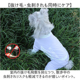 ドッグウェア 犬 冷感 通販 犬の服 犬服 クールウェア 服 ペット服 ドッグウエア いぬ イヌ ペット 犬用 ひんやり 接触冷感 ヒンヤリ 暑さ対策 速乾 通気性 お出かけ おでかけ お出掛け