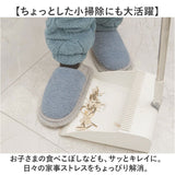 お掃除スリッパ ふわふわ 通販 お掃除 スリッパ フワフワ 洗える 取り外し可能 モップスリッパ モップ ルームシューズ ルームスリッパ 掃除モップ メンズ レディース 掃除用品 もこもこ