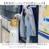 デニムジャケット レディース ジージャン ロング 通販 デニム ジャケット オーバーサイズジャケット Gジャン 羽織り 上着 羽織 コート 前開き 長袖 着回し ロング丈 オーバーサイズ