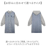 デニムジャケット レディース ジージャン ロング 通販 デニム ジャケット オーバーサイズジャケット Gジャン 羽織り 上着 羽織 コート 前開き 長袖 着回し ロング丈 オーバーサイズ