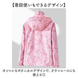 マウンテンパーカー レディース 通販 マウンテン パーカー ジャケット 羽織り 羽織 カーディガン 上着 ウィンドブレーカー フード付き フード アウター 保温 透湿 防風 女性 通気性 防寒